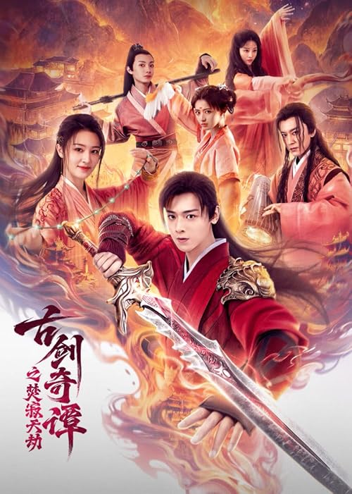 Swords of Legends: Doomsday