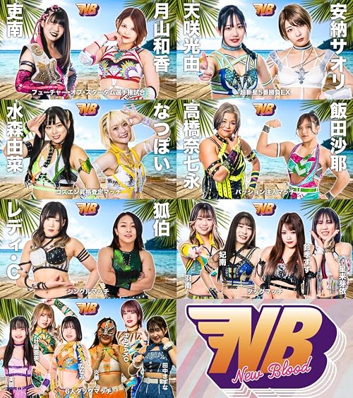 Stardom: New Blood 10