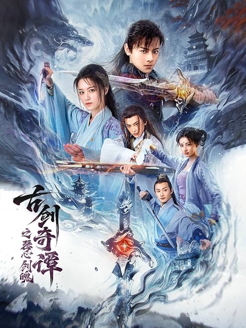 Swords of Legends: Soul and Blade