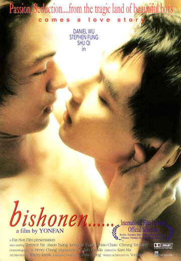 Bishonen