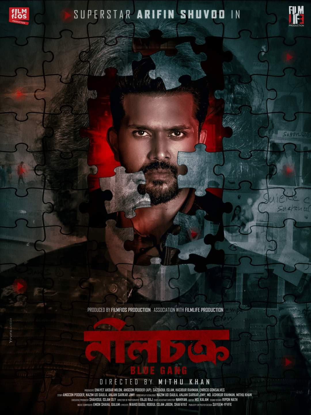 Neel Chokro