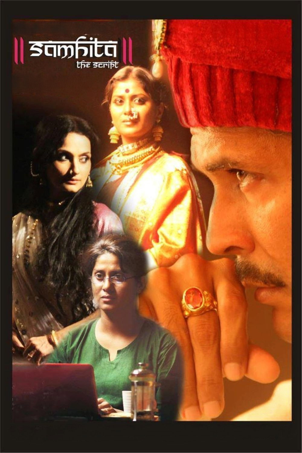 Samhita