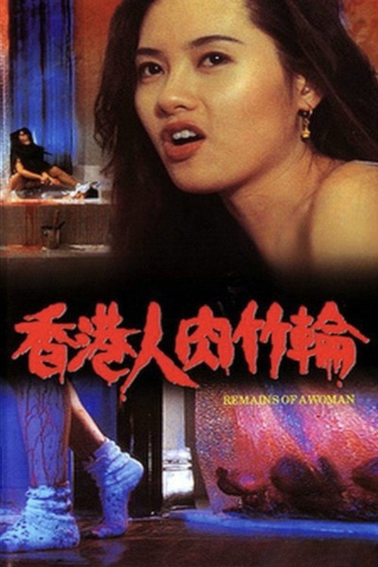 Lang xin ru tie