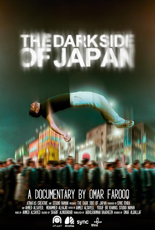 The Dark Side of Japan