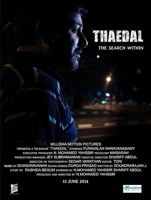 Thaedal