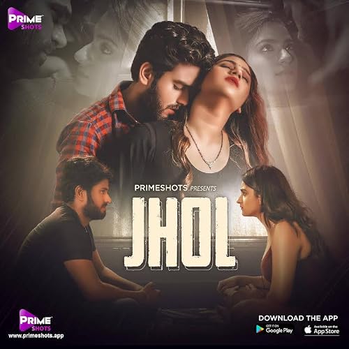 Jhol