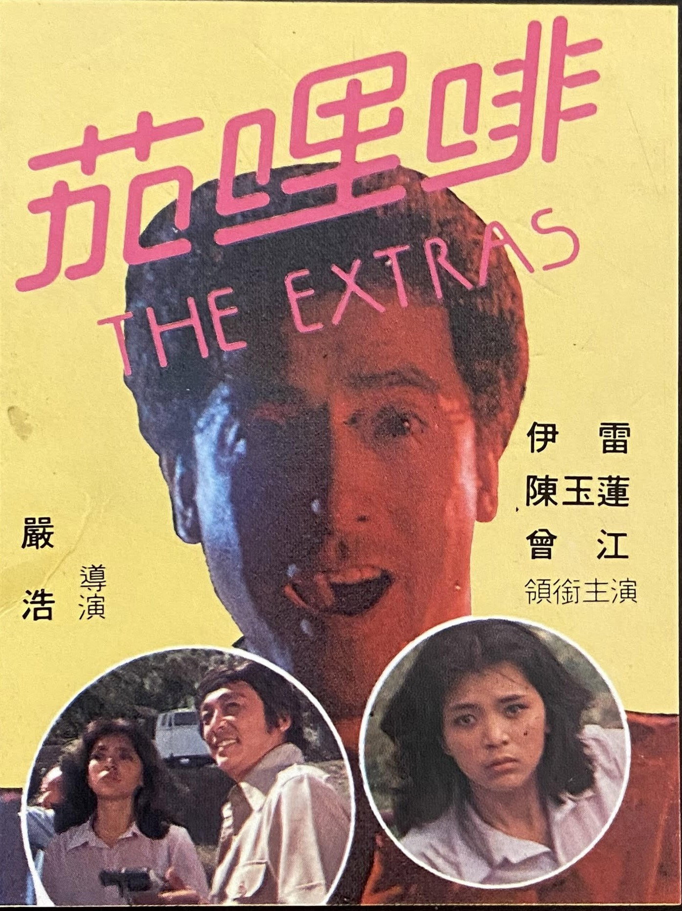 Ka le fei