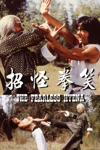 Fearless Hyena