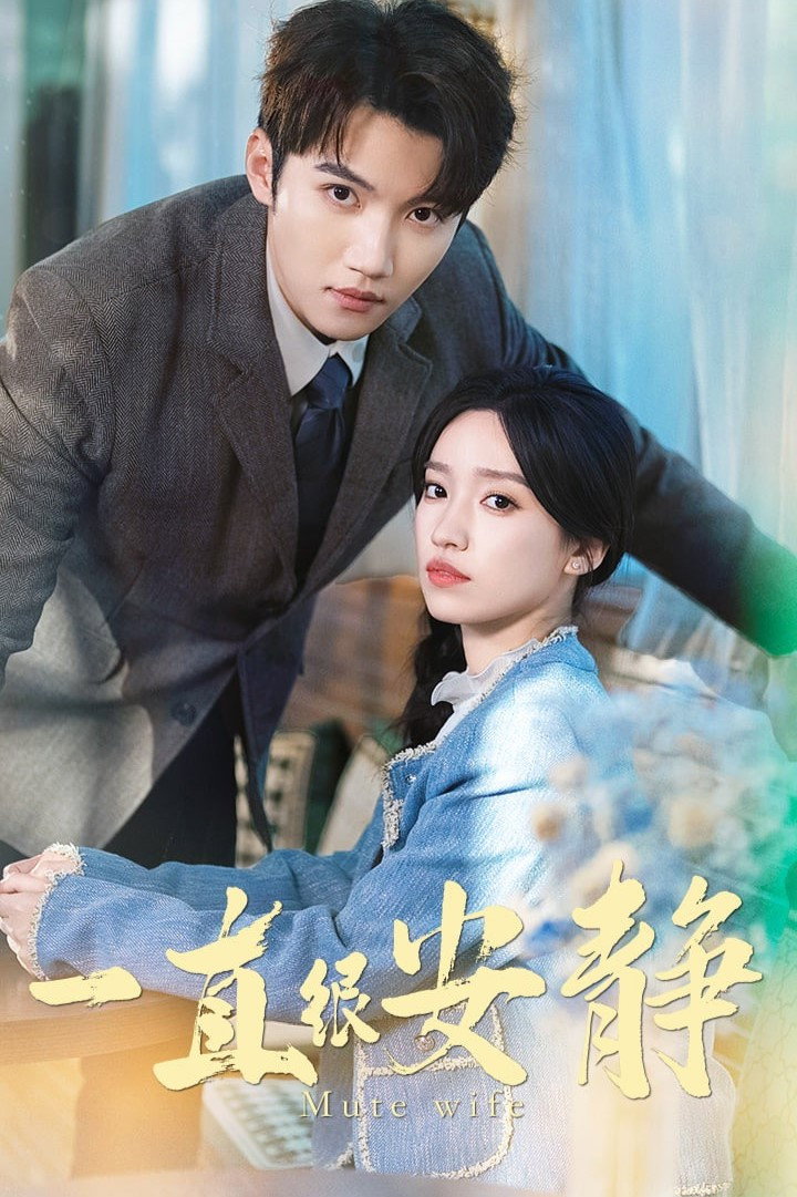Yizhi hen anjing