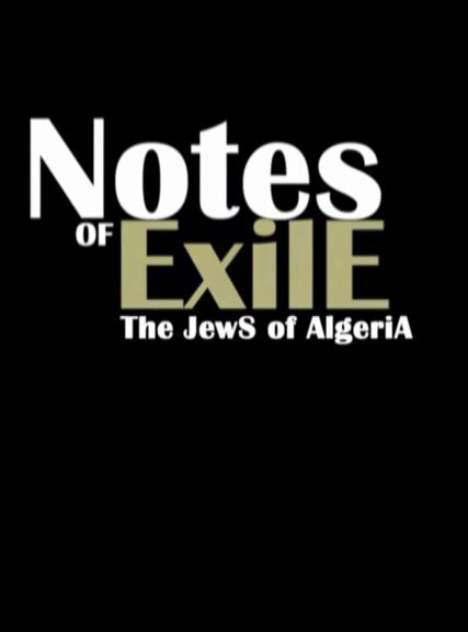 Notes of Exile