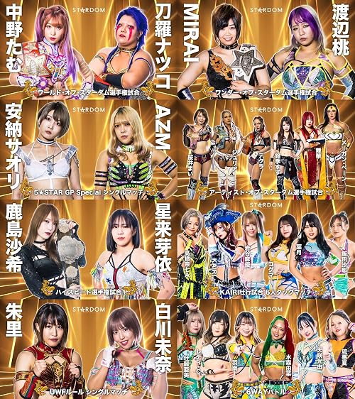 Stardom: Nagoya Golden Fight