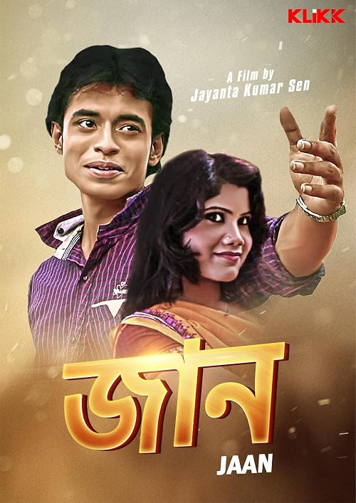 Jaan