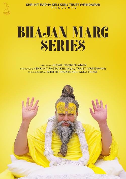 Ekantik Vartalaap | Bhajan Marg Series 62