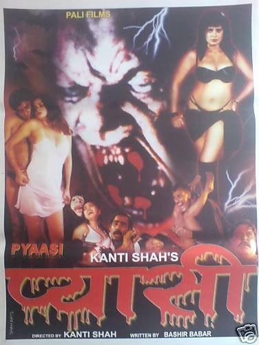 Pyaasi