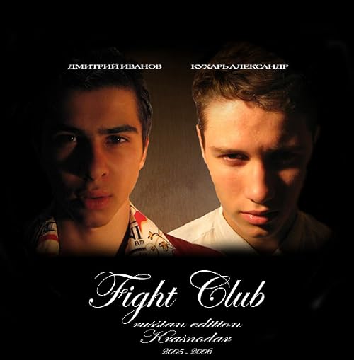 Fight Club (Russian Edition)