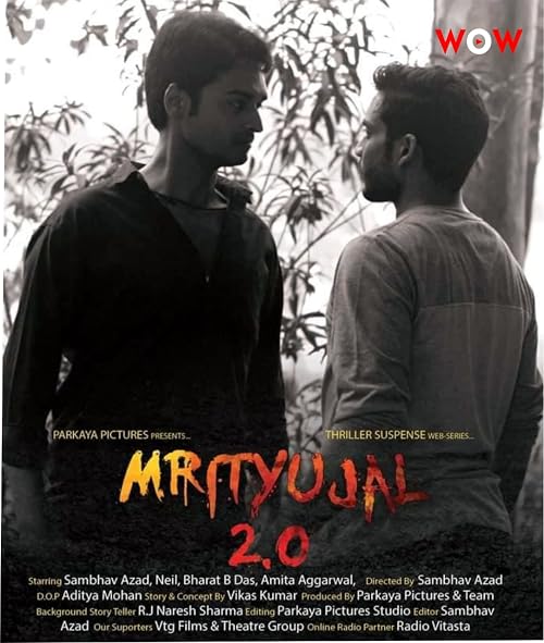 Mrityujal 2.0