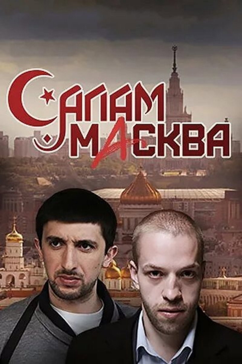 Salam Maskva
