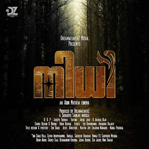 Nidhi Malayalam Movie 2026