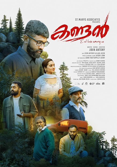 Kandan