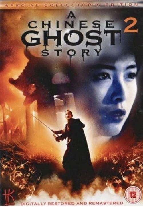 A Chinese Ghost Story 2: audio commentary with Bey Logan