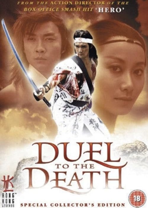 Duel to the Death: audio commentary with Bey Logan
