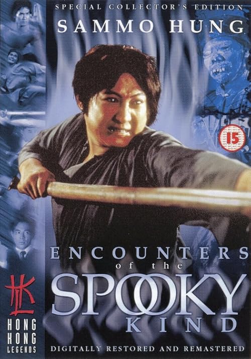 Encounters of the Spooky Kind: audio commentary with Bey Logan