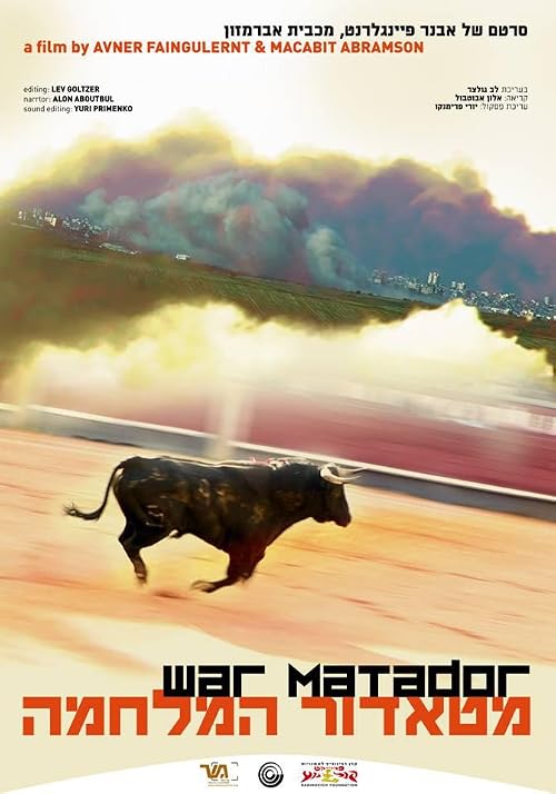 War Matador