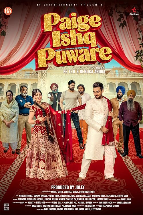 Paige Ishq Puware
