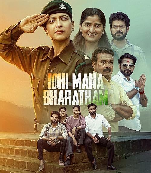Idhi Mana Bharatham