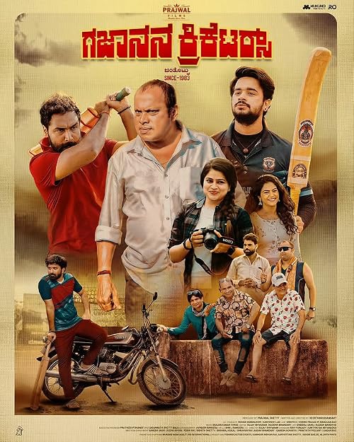 Gajanana Cricketers