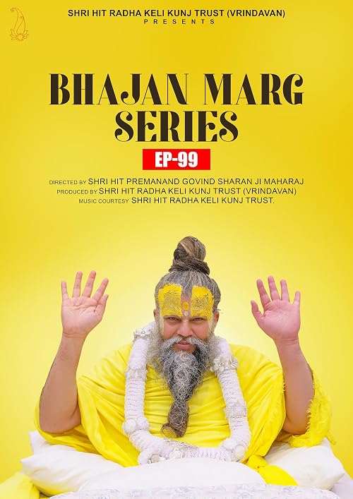 Ekantik Vartalaap | Bhajan Marg Series 99