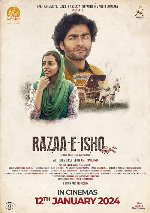 Razaa-e-Ishq