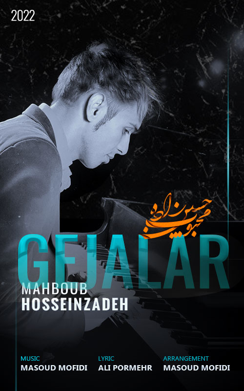 Gejalar