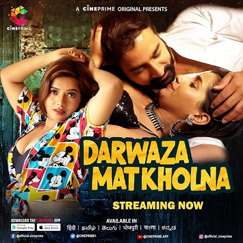 Darwaza Mat Kholna