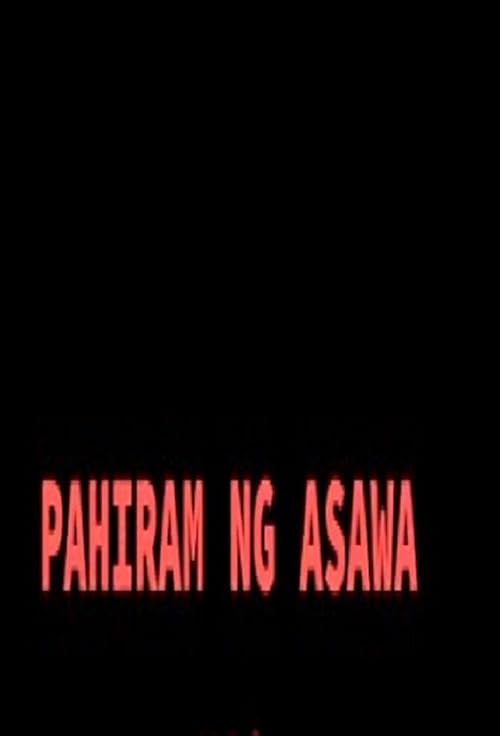 Pahiram ng Asawa