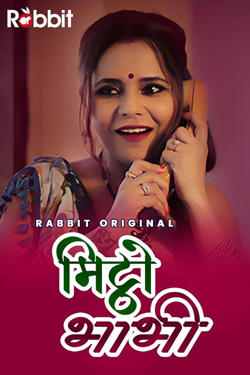Mittho Bhabhi