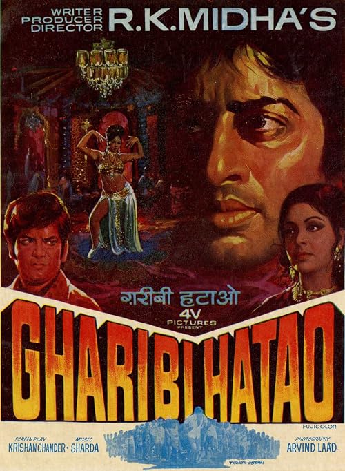Gharibi Hatao