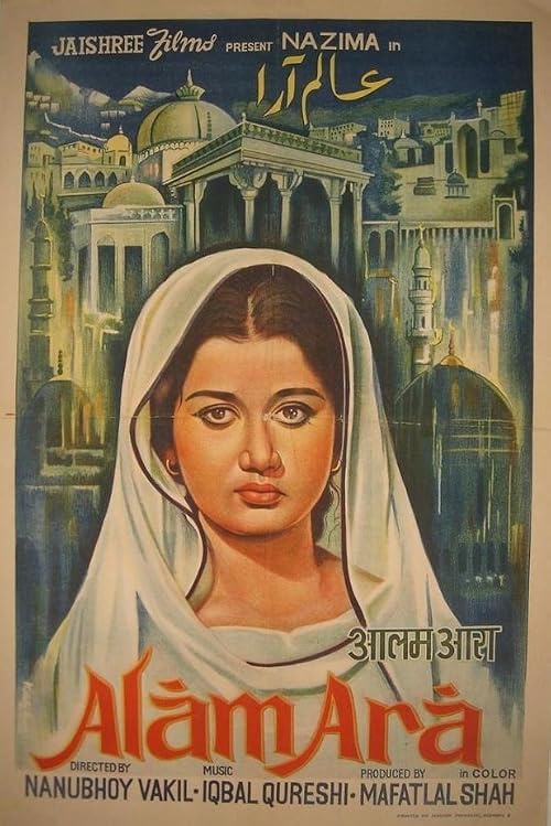 Alam Ara