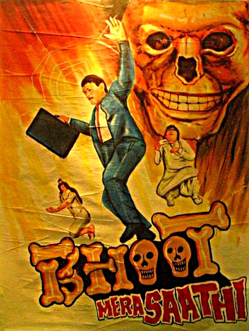 Bhoot Mera Saathi