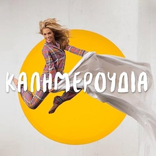 Kalimeroudia