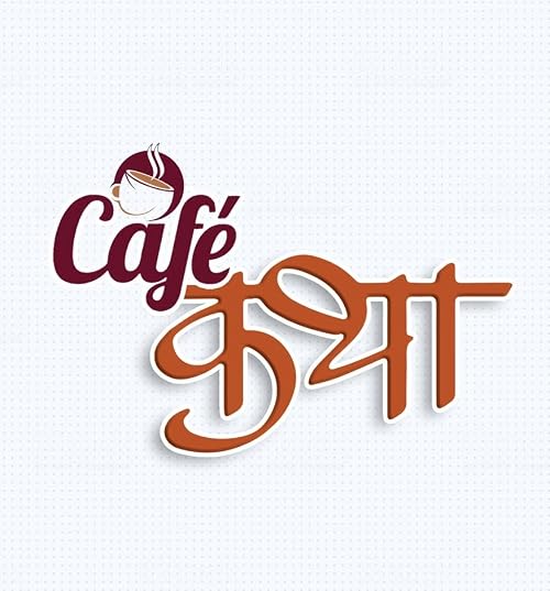 Cafe Katha