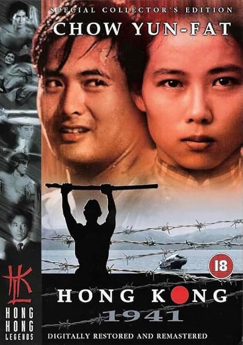 Hong Kong 1941: audio commentary with Bey Logan