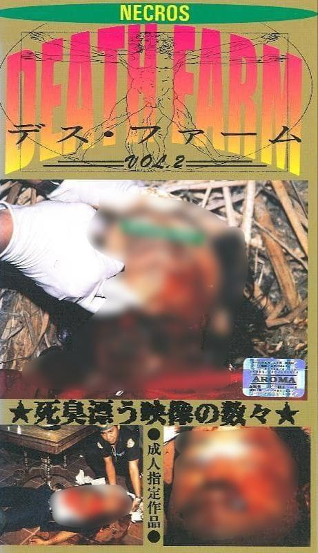 Death Farm Vol.2