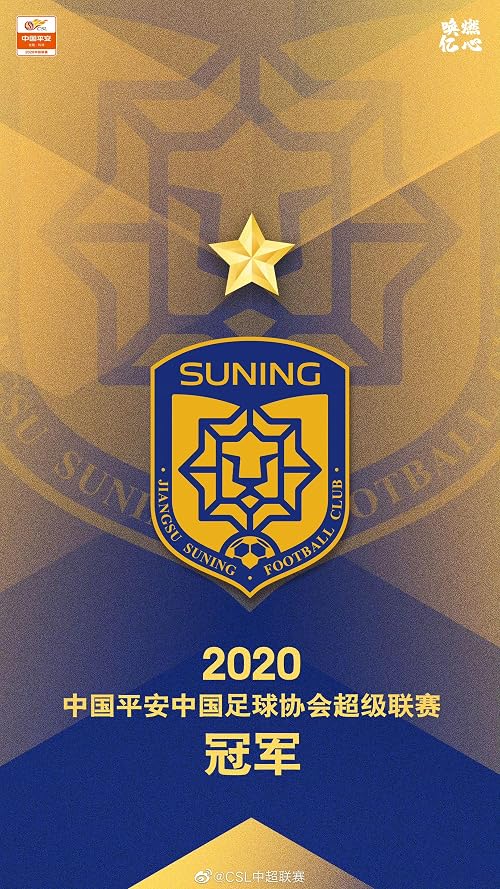 Chinese Football Association Super League