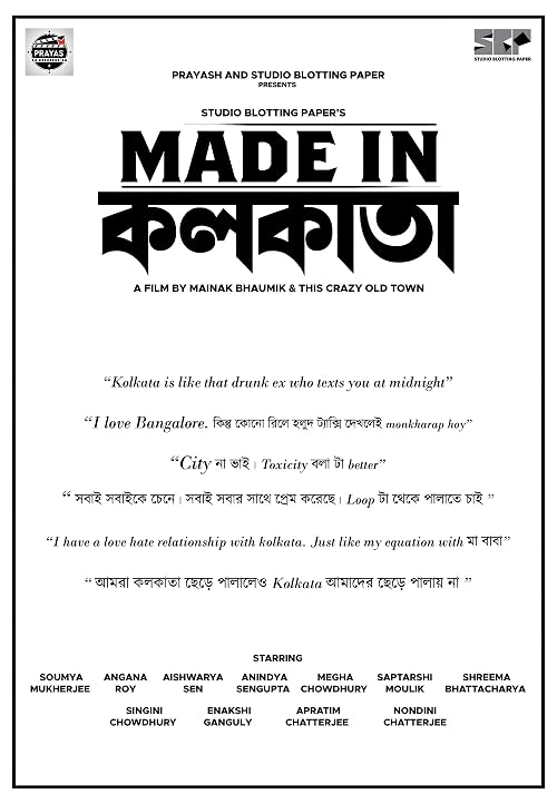 Made in Kolkata