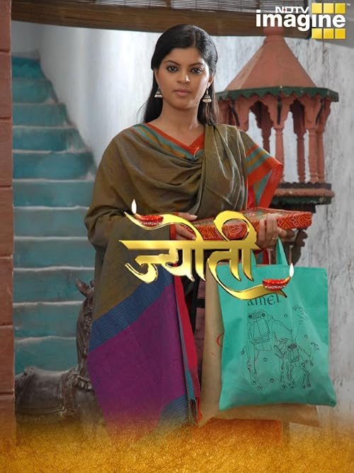 Jyoti