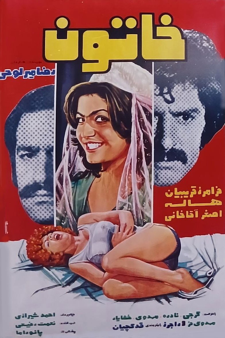 Khatoon