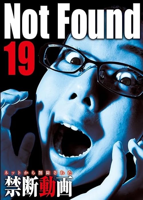 Not Found 19