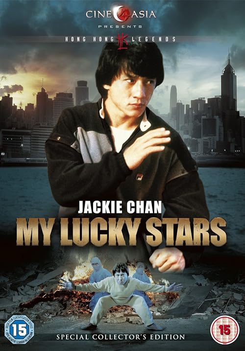 My Lucky Stars: Audio Commentary with Bey Logan