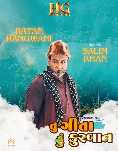 Tu Geeta Hu Kurbaan